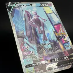 Mewtwo V 074/071 SR Alt Art S10b Pokemon GO Japanese Pokemon Card 2022 Creased - Image 5