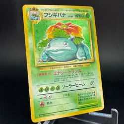 Venusaur No. 003 Holo Rare Base Set Japanese Pokemon Card Old Back 1996 LP - Image 3