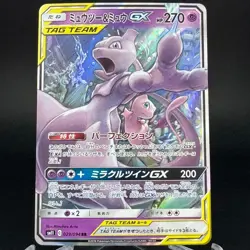 Mewtwo & Mew GX 029/094 RR Tag Team SM11 Miracle Twins Japanese Pokemon Card NM - Image 1