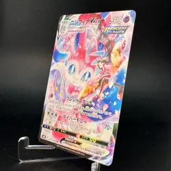 Sylveon VMAX CSR 232/184 S8b VMAX Climax Japanese Pokemon Card NM - Image 4