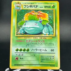 Venusaur No. 003 Holo Rare Base Set Pokemon Card Japanese 1996 Vintage LP - Image 1