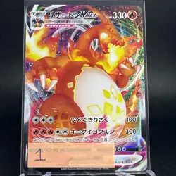 Charizard VMAX 002/021 Full Art SC Vmax Starter Set Japanese Pokemon Card NM - Image 2