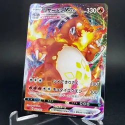 Charizard VMAX 002/021 Full Art SC Vmax Starter Set Japanese Pokemon Card NM - Image 4