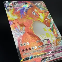 Charizard VMAX 002/021 Full Art SC Vmax Starter Set Japanese Pokemon Card NM - Image 5