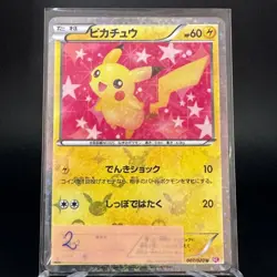 Pikachu 007/020 Holo Shiny Collection SC 2013 1st ED Japanese Pokemon Card LP - Image 2