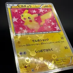 Pikachu 007/020 Holo Shiny Collection SC 2013 1st ED Japanese Pokemon Card LP - Image 5