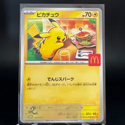 Pikachu #020/M-P McDonald's Promo Burgerchu 2025 Japanese Pokemon Card NM - Image 2