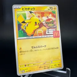 Pikachu #020/M-P McDonald's Promo Burgerchu 2025 Japanese Pokemon Card NM - Image 3