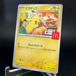 Pikachu #020/M-P McDonald's Promo Burgerchu 2025 Japanese Pokemon Card NM - Image 4
