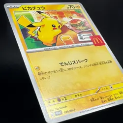 Pikachu #020/M-P McDonald's Promo Burgerchu 2025 Japanese Pokemon Card NM - Image 5