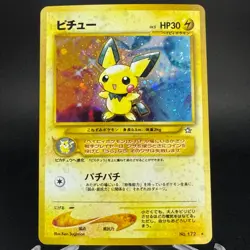 Pichu No. 172 Holo Rare Neo Genesis 2000 Japanese Pokemon Card Error Swirl NM - Image 1
