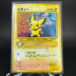 Pichu No. 172 Holo Rare Neo Genesis 2000 Japanese Pokemon Card Error Swirl NM - Image 2