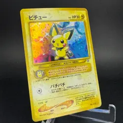 Pichu No. 172 Holo Rare Neo Genesis 2000 Japanese Pokemon Card Error Swirl NM - Image 3