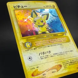 Pichu No. 172 Holo Rare Neo Genesis 2000 Japanese Pokemon Card Error Swirl NM - Image 5