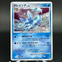 Glaceon DPBP#161 Holo Rare DP4 Dawn Dash Japanese Pokemon Card 2007 NM Swirl - Image 1