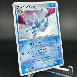 Glaceon DPBP#161 Holo Rare DP4 Dawn Dash Japanese Pokemon Card 2007 NM Swirl - Image 2