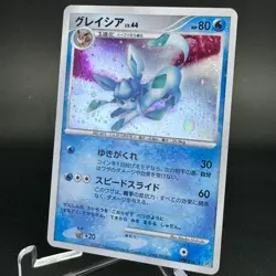 Glaceon DPBP#161 Holo Rare DP4 Dawn Dash Japanese Pokemon Card 2007 NM Swirl - Image 3