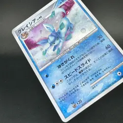 Glaceon DPBP#161 Holo Rare DP4 Dawn Dash Japanese Pokemon Card 2007 NM Swirl - Image 5