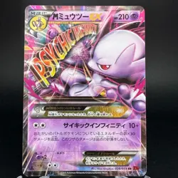 Mega Mewtwo-EX 028/059 RR BreakThrough XY8 1ED Japanese Pokemon Cards 2015 LP+ - Image 1