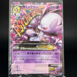 Mega Mewtwo-EX 028/059 RR BreakThrough XY8 1ED Japanese Pokemon Cards 2015 LP+ - Image 2