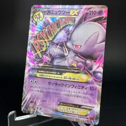 Mega Mewtwo-EX 028/059 RR BreakThrough XY8 1ED Japanese Pokemon Cards 2015 LP+ - Image 4