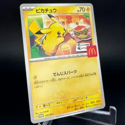 Pikachu #020/M-P McDonald's Promo 2025 Japanese Pokemon Card NM - Image 3