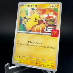 Pikachu #020/M-P McDonald's Promo 2025 Japanese Pokemon Card NM - Image 4