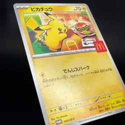 Pikachu #020/M-P McDonald's Promo 2025 Japanese Pokemon Card NM - Image 5