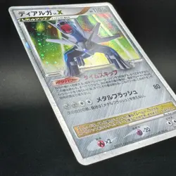 Dialga LV.X 107/DP-P Holo Special Pack Promo 2008 Japanese Pokemon Card NM Swirl - Image 5