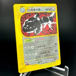 Steelix 074/088 Holo Rare Mysterious Mountains Japanese Pokemon Card 2002 NM- - Image 3