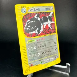 Steelix 074/088 Holo Rare Mysterious Mountains Japanese Pokemon Card 2002 NM- - Image 4