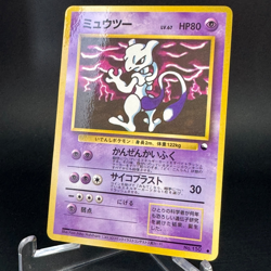 Mewtwo No.150 Vending Series 3 Old Back Glossy Japanese Pokemon card 1998 MP-LP - Image 4