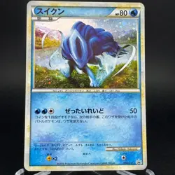 Suicune 060/L-P Holo Perfect Set Black Star Promo Japanese Pokemon Card NM Swirl - Image 1