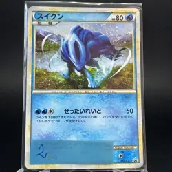 Suicune 060/L-P Holo Perfect Set Black Star Promo Japanese Pokemon Card NM Swirl - Image 2