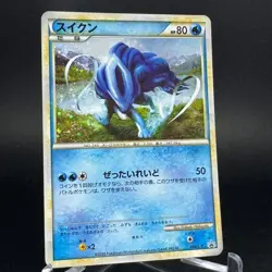 Suicune 060/L-P Holo Perfect Set Black Star Promo Japanese Pokemon Card NM Swirl - Image 3