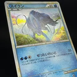 Suicune 060/L-P Holo Perfect Set Black Star Promo Japanese Pokemon Card NM Swirl - Image 5