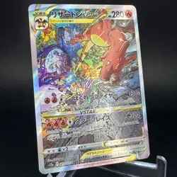 Charizard VSTAR 212/172 SAR S12a VSTAR Universe Japanese Pokemon Card 2022 NM - Image 3