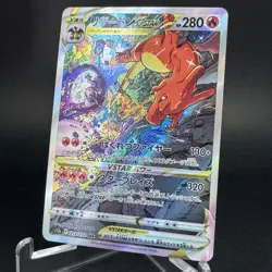 Charizard VSTAR 212/172 SAR S12a VSTAR Universe Japanese Pokemon Card 2022 NM - Image 4