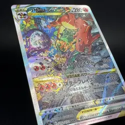 Charizard VSTAR 212/172 SAR S12a VSTAR Universe Japanese Pokemon Card 2022 NM - Image 5