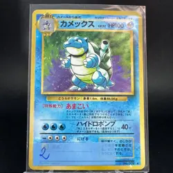Blastoise No. 009 Holo Rare Base Set Japanese Pokemon Card Old Back 1996 LP- - Image 2