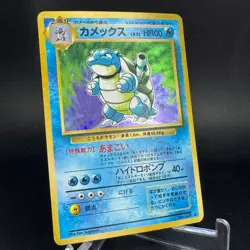 Blastoise No. 009 Holo Rare Base Set Japanese Pokemon Card Old Back 1996 LP- - Image 3