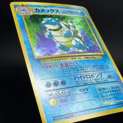 Blastoise No. 009 Holo Rare Base Set Japanese Pokemon Card Old Back 1996 LP- - Image 5