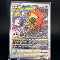 Charizard VSTAR 212/172 SAR S12a VSTAR Universe Japanese Pokemon Card 2022 NM - Image 2