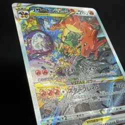 Charizard VSTAR 212/172 SAR S12a VSTAR Universe Japanese Pokemon Card 2022 NM - Image 5