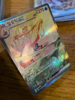 NM! Korean Milotic ex (131/106) SAR SV8 Super Electric Breaker Pokemon Card! - Image 3