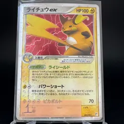 Raichu EX 002/015 Holo 2005 Lightning Half Deck 1st ED Japanese Pokemon Card NM - Image 2