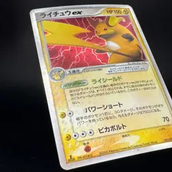 Raichu EX 002/015 Holo 2005 Lightning Half Deck 1st ED Japanese Pokemon Card NM - Image 5