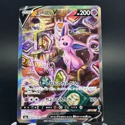Espeon V 081/069 SR Full Art Eevee Heroes s6a Japanese Pokemon Card 2021 NM - Image 1