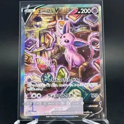 Espeon V 081/069 SR Full Art Eevee Heroes s6a Japanese Pokemon Card 2021 NM - Image 2