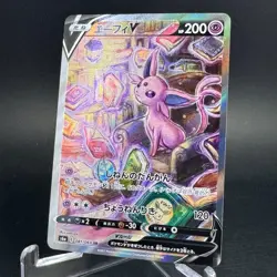Espeon V 081/069 SR Full Art Eevee Heroes s6a Japanese Pokemon Card 2021 NM - Image 4